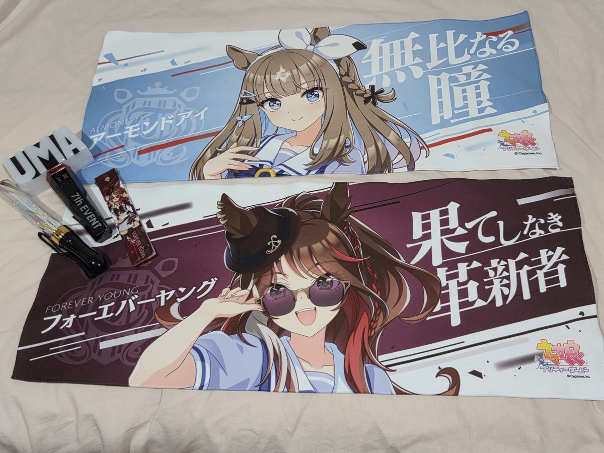 _tunayoshi_10's tweet photo. #ウマ娘7th東京
キービジュ組と共に
全てに感謝を

最後の見納めはヤン子のアンリミソロで〆ました https://t.co/3e4v0MLWYw