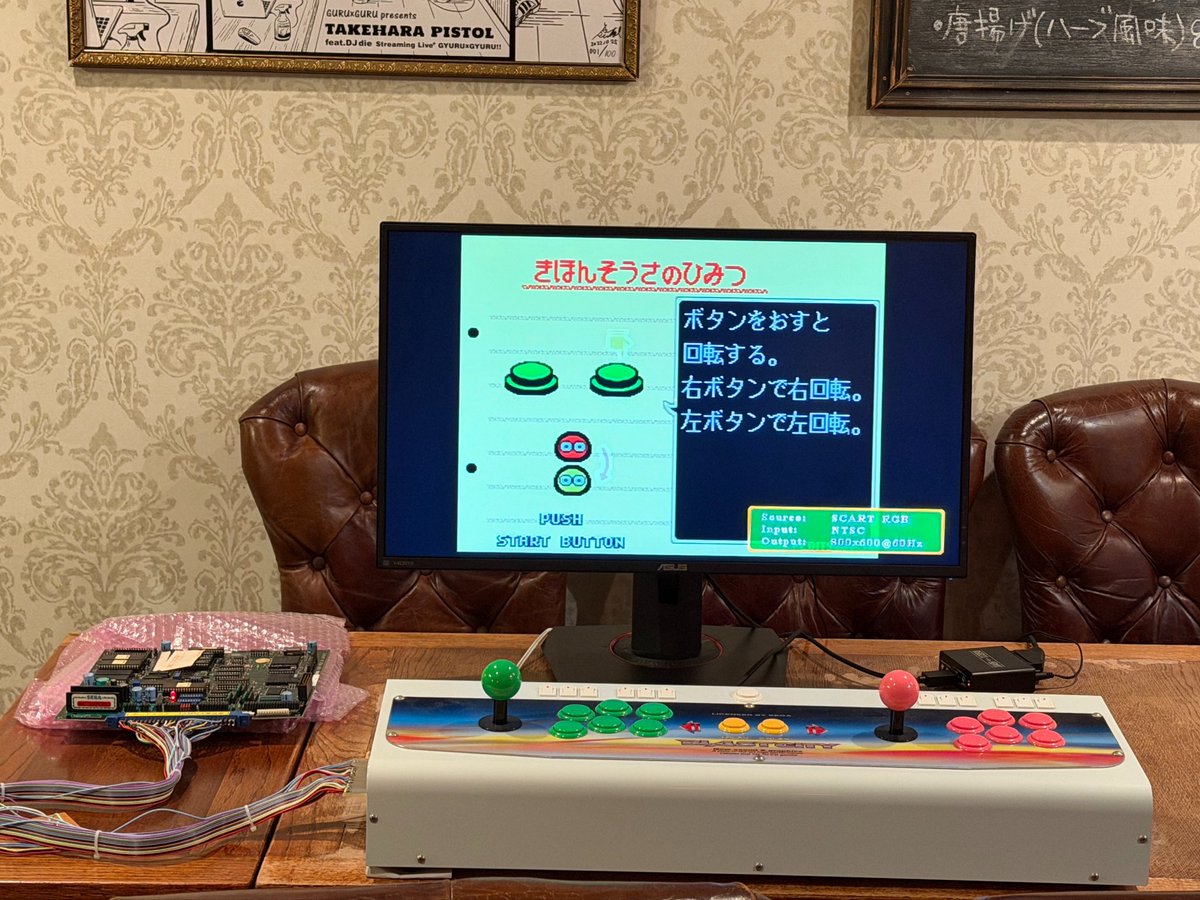 GURUxGURUxDJdie's tweet photo. 池下ゲームセンター國枝👾
2026年7月6日(月)
🕹️ぷよぷよ🕹️
op/st 19:00/19:30

🕹️チャージ 500円🕹️
別途1ドリンク➕1フード オーダー

#GURUxGURU https://t.co/ek37gY4Zya