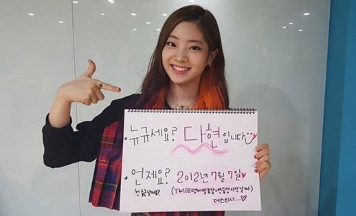 todayintwice's tweet photo. 14 years ago today, DAHYUN joined JYP Entertainment. https://t.co/dE5QbuG81P