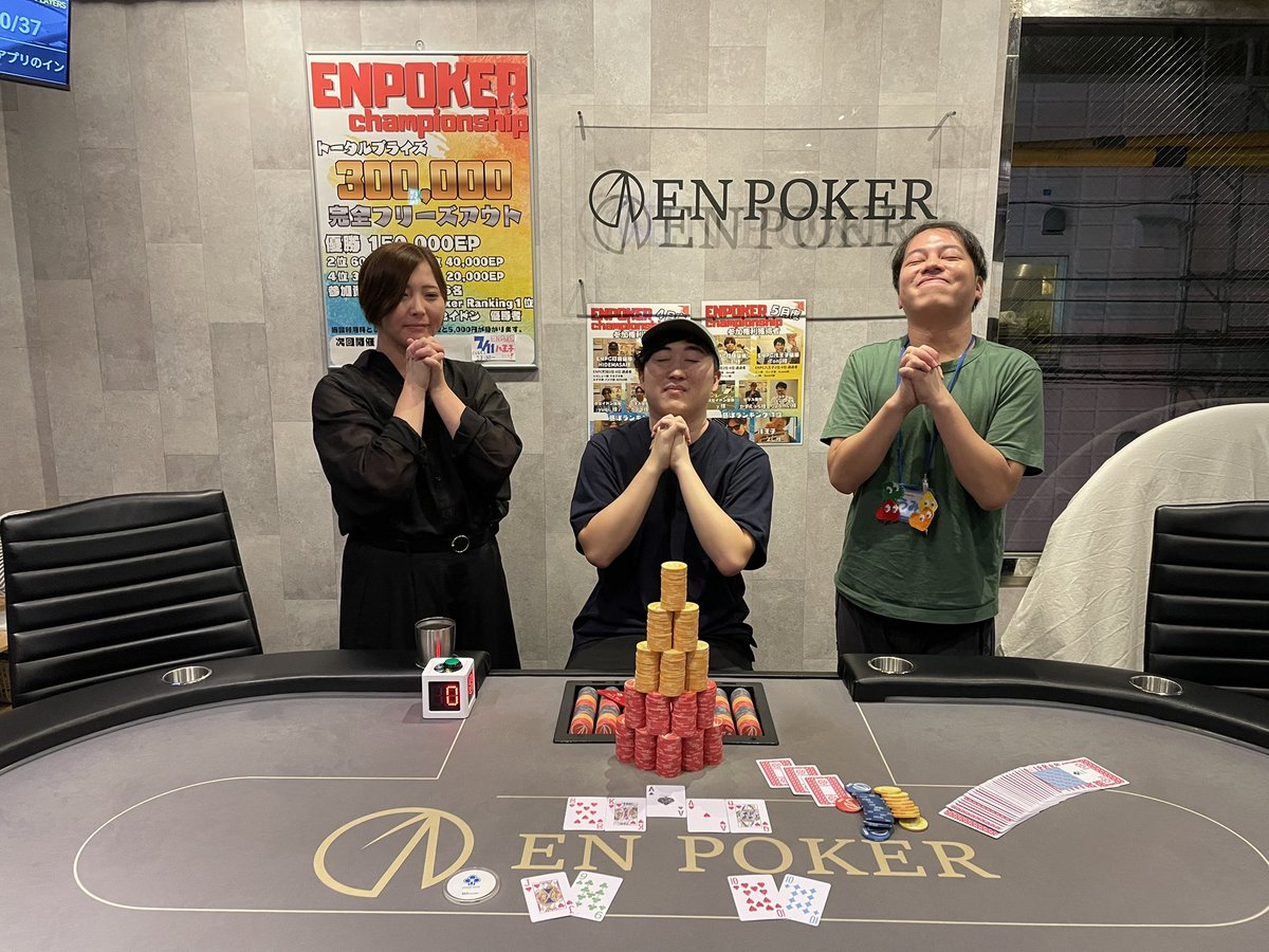 7月度 ⚡️ ゼウス ⚡️ ご優勝は 🏆 Miwa 様 🏆 でした！ 惜しくも準