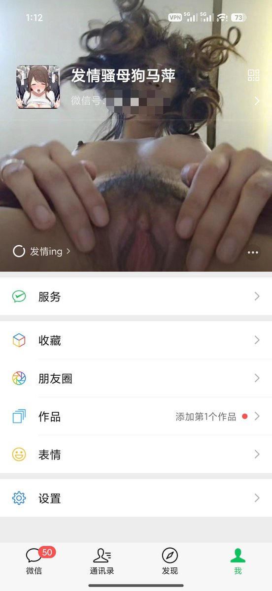BdhdR20439's tweet photo. 成果展示
#羞辱 #聊天 #反差 #洗脑 #自毁 #曝光 #社死 https://t.co/bjctfb4nja