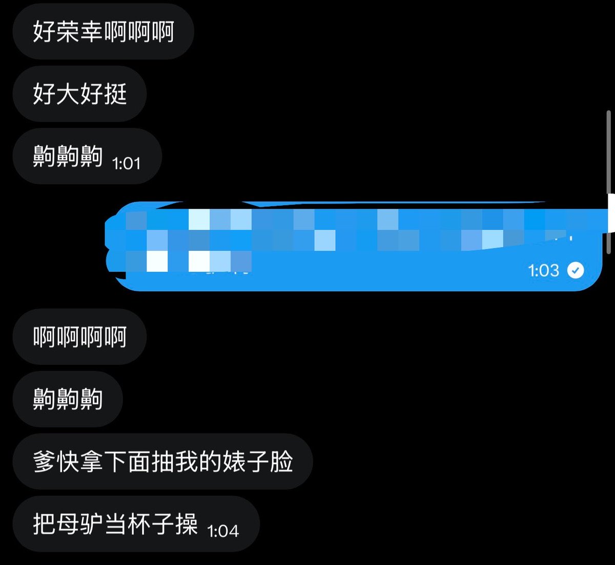 BdhdR20439's tweet photo. 成果展示
#羞辱 #聊天 #反差 #洗脑 #自毁 #曝光 #社死 https://t.co/bjctfb4nja