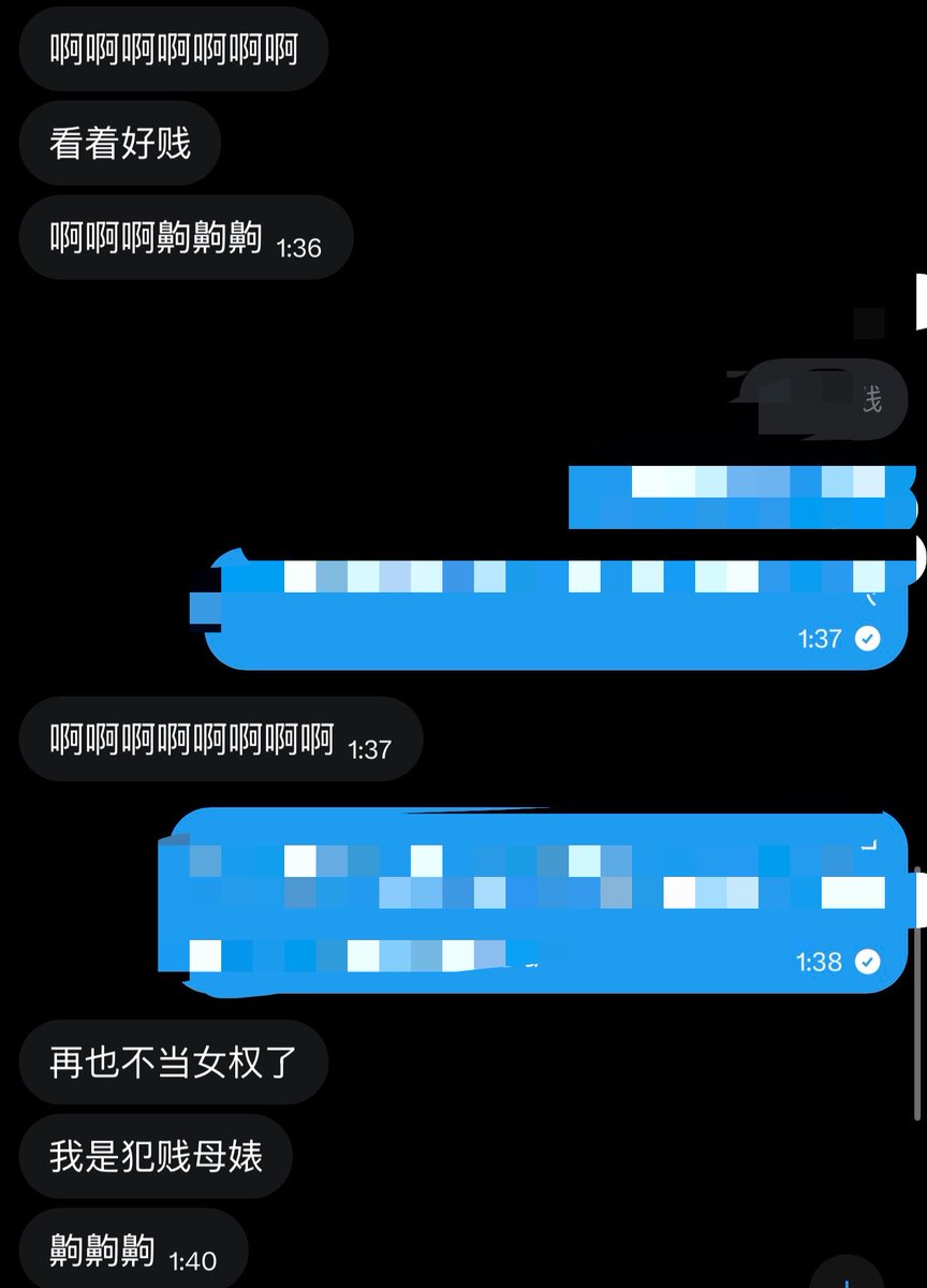 BdhdR20439's tweet photo. 成果展示
#羞辱 #聊天 #反差 #洗脑 #自毁 #曝光 #社死 https://t.co/bjctfb4nja