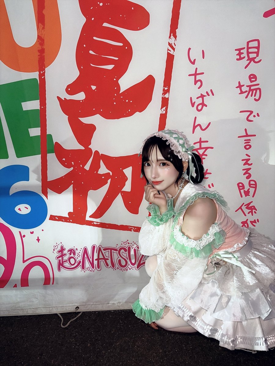 超NATSUZOME2026ありがとうございました🎐꙳⋆初めての夏フェス