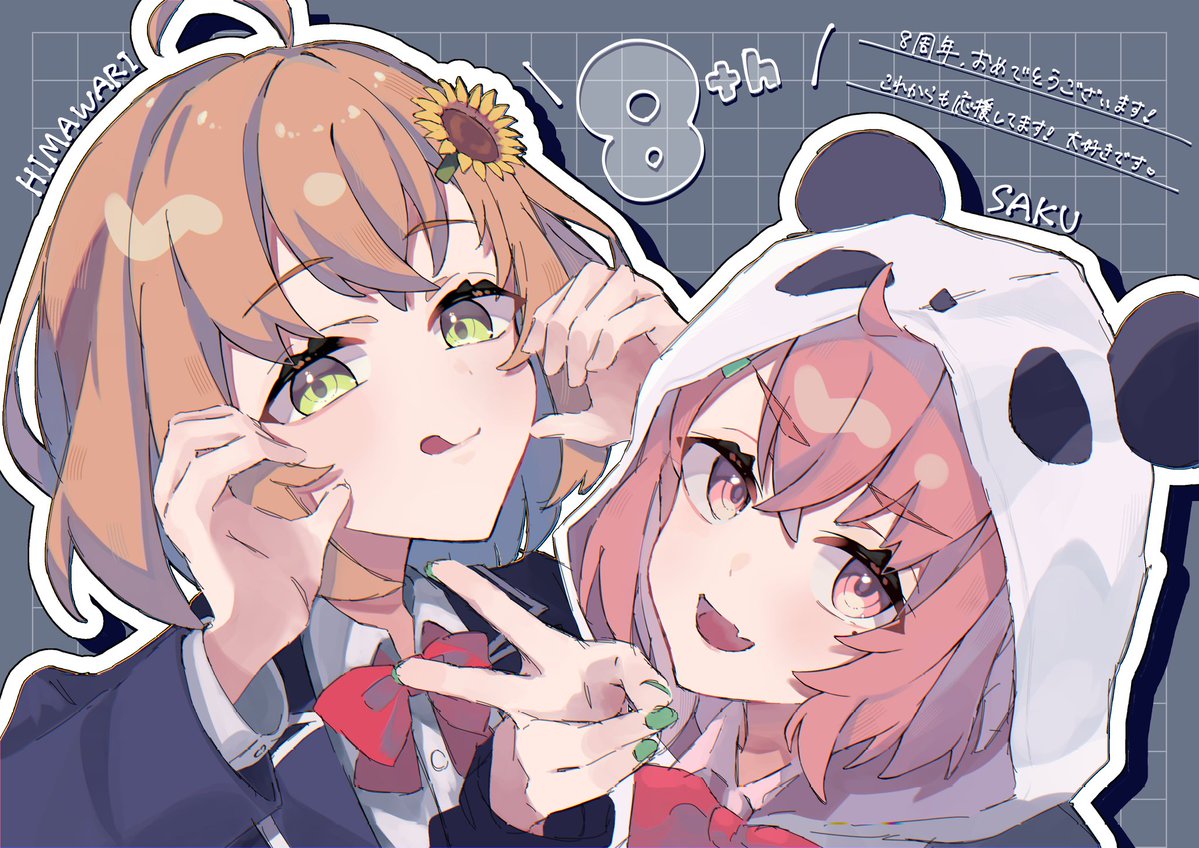Dp_ilst's tweet photo. #ござやよ8周年
 #笹の絵 #ひまあーと 
　　₊˚♡ 🎋🌻 ♡˚₊
\𝐇𝐚𝐩𝐩𝐲 𝟖𝐭𝐡 𝐀𝐧𝐧𝐢𝐯𝐞𝐫𝐬𝐚𝐫𝐲/ https://t.co/4nDsl7iKMS