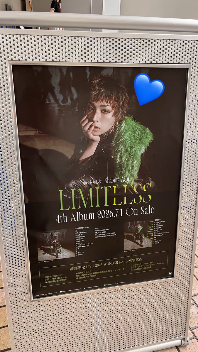 jdikmm's tweet photo. 今日は翔太くんのフリーライブで
あべのキューズモール！
芝生ゾーンだったからなんとか肉眼で見れた
お見送り会も最高でしたと伝えてきた
次は大阪のLIVEだ〜 https://t.co/JegTkzAoNJ