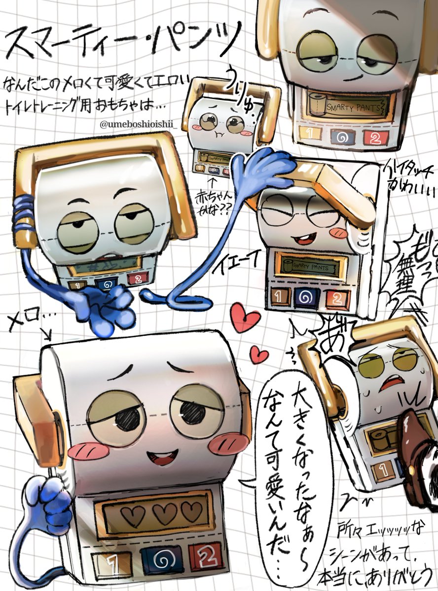 umeboshioishii_'s tweet photo. スマーティーパンツくん…
#Smartypants #トイストーリー5 #toystory5 https://t.co/EdcyM3Ls0B