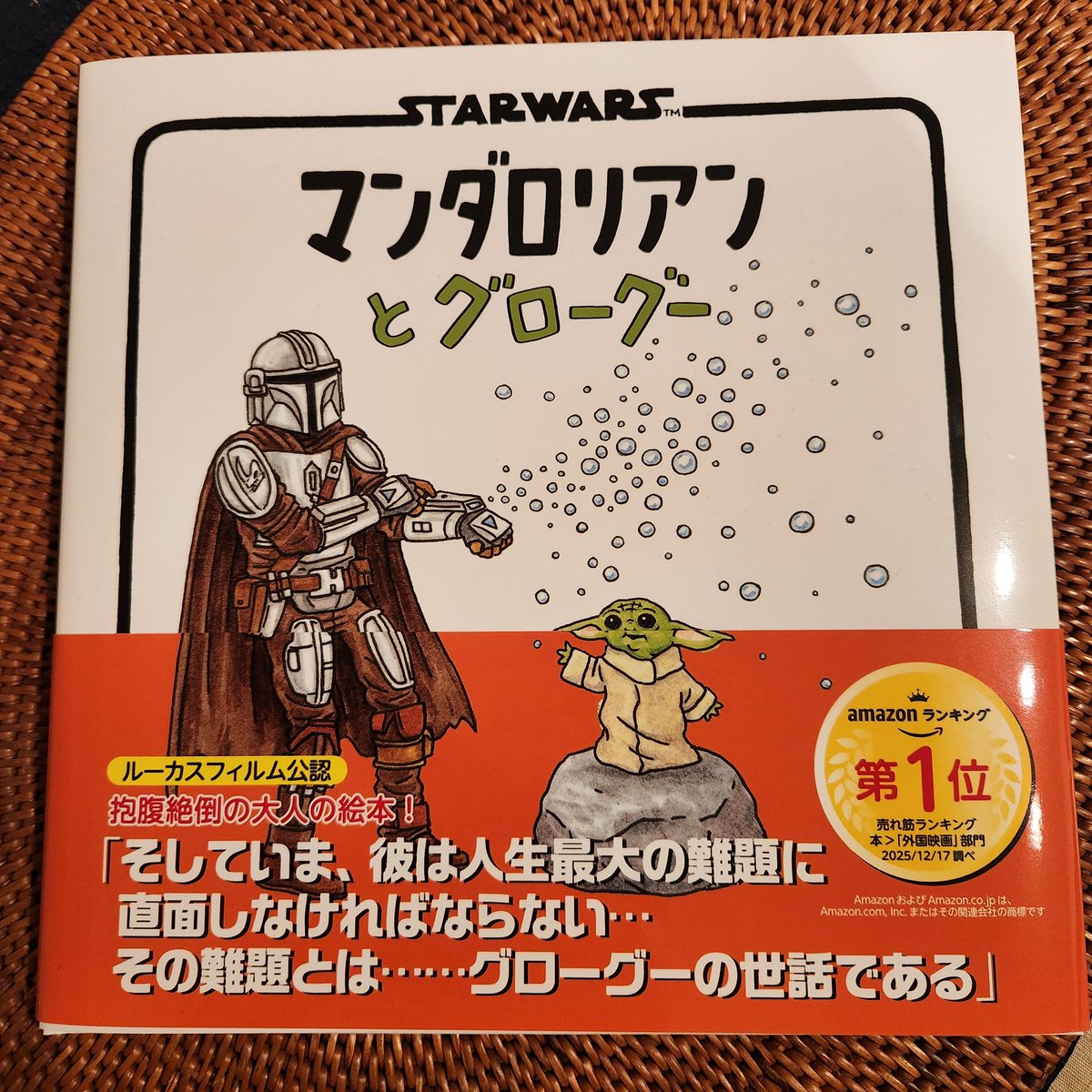 Ray42944401's tweet photo. マングー子育て本、重版分出たかなと先週半ばに本屋覗いたら、ちょうど山積みで入手
店員さんが営業らしき方と、朝店頭に並べた端からパラパラ出ています、みたいなことを会話していて、今日覗いたらもう品切れで予約受付になっていた…
本当に人気だなあ
読んだらあまりに楽しくてシリーズ揃えました https://t.co/264QMARHPW