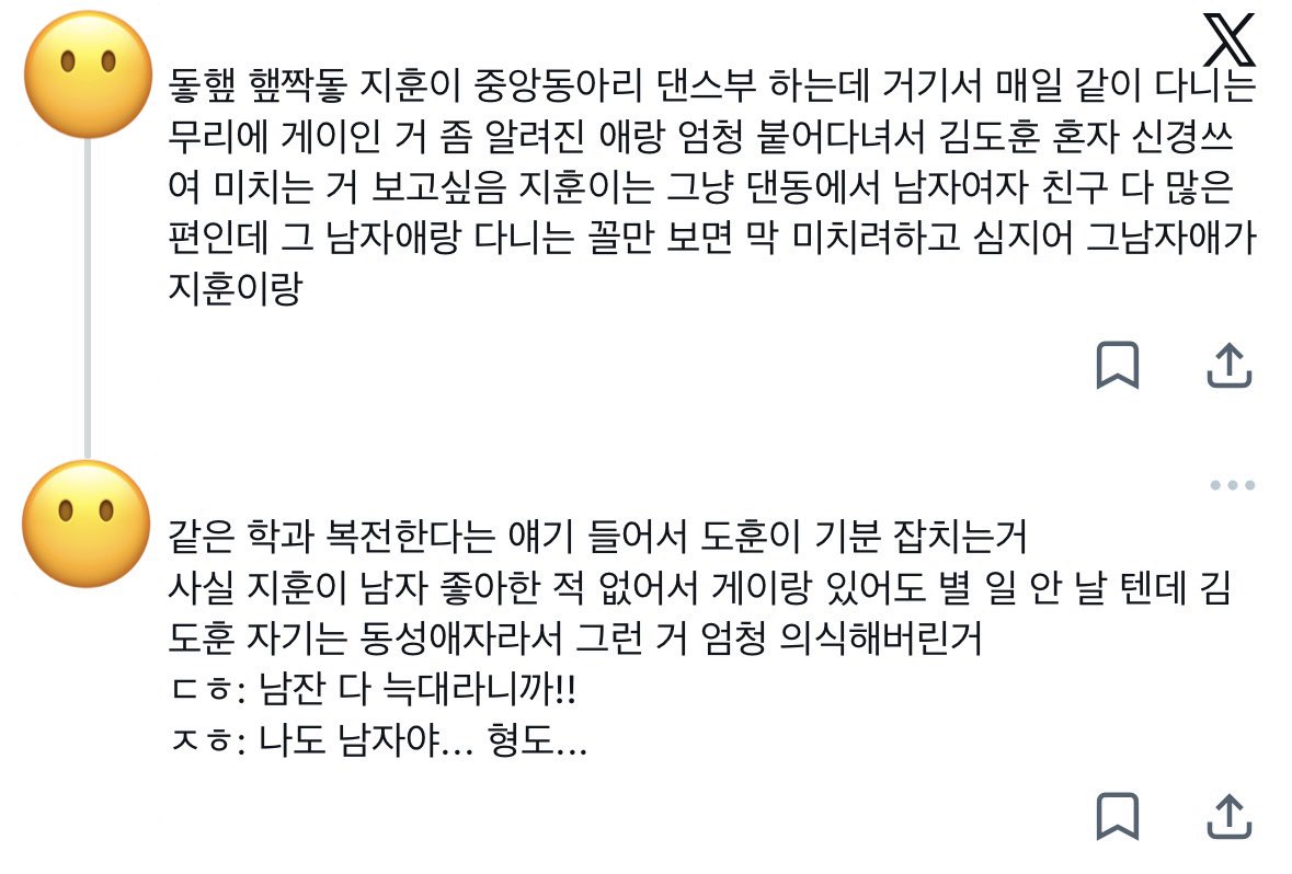 30nenet31's tweet photo. 돟햎 햎짝돟 캠게 https://t.co/xZEkG6ezPT