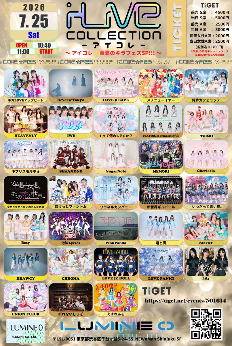 🤖.｡oO 7月25日のライブはMEMORI入場特典ありマス🚀 沢山の方のご来場