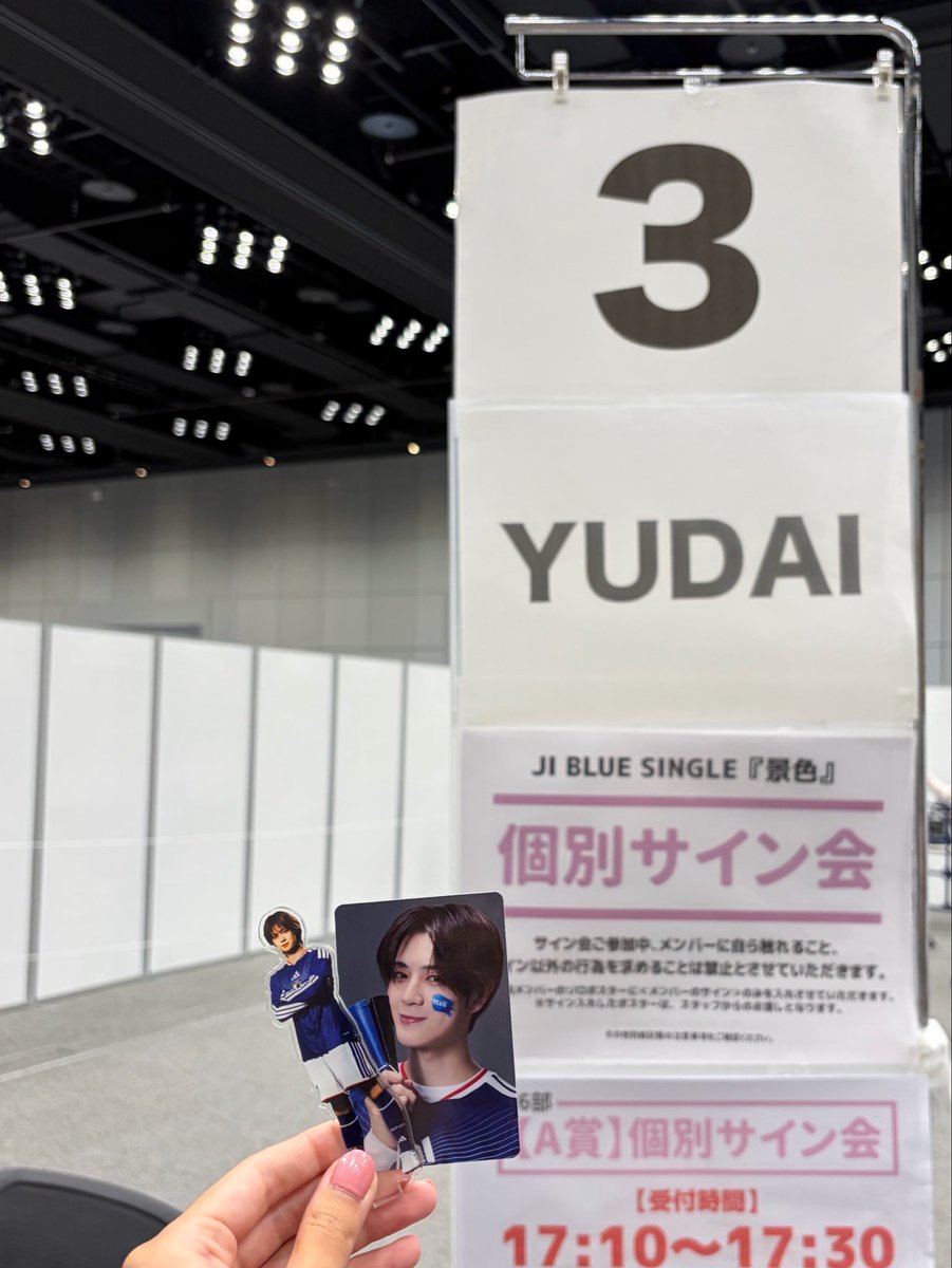 2026.7.5 オフラインサイン会 ❤︎ 最高に大好きなビジュの雄大と対面