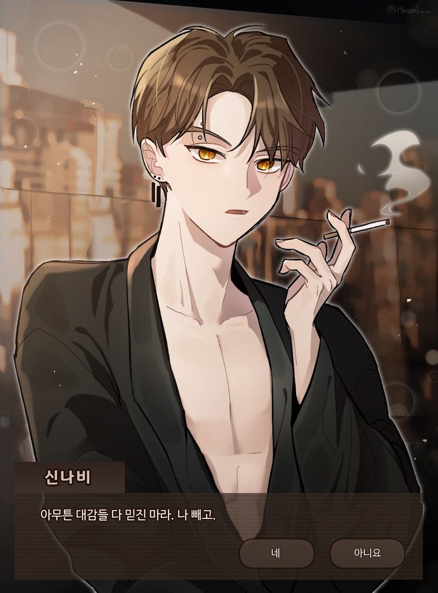 Heomi__'s tweet photo. #작두
 
어떤 지지를 믿으시겠습니까?

> 신대감
> 신대표
> 신나비 https://t.co/fbL0qh2a2v