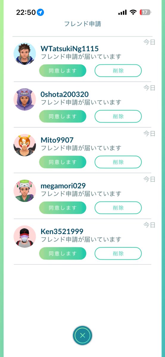 Poke_Yui_01's tweet photo. Twitter教えて〜 https://t.co/iTiaLBpJ1J