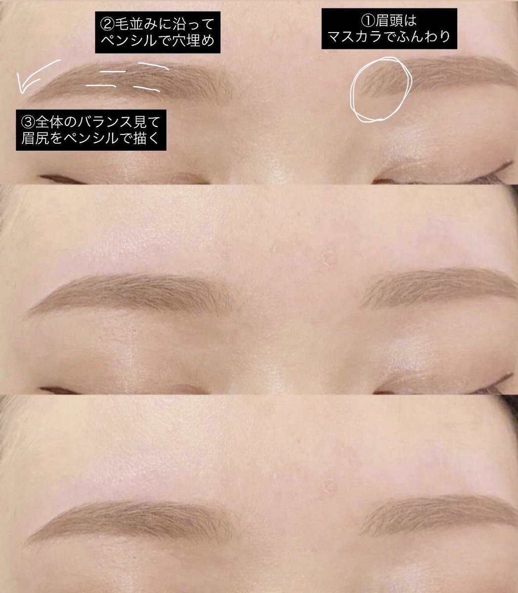 _9743_o_'s tweet photo. 韓国CAは眉毛命‼️これ真似したら薄眉になって垢抜けるぞ‼️ https://t.co/FGEtVWNB7J