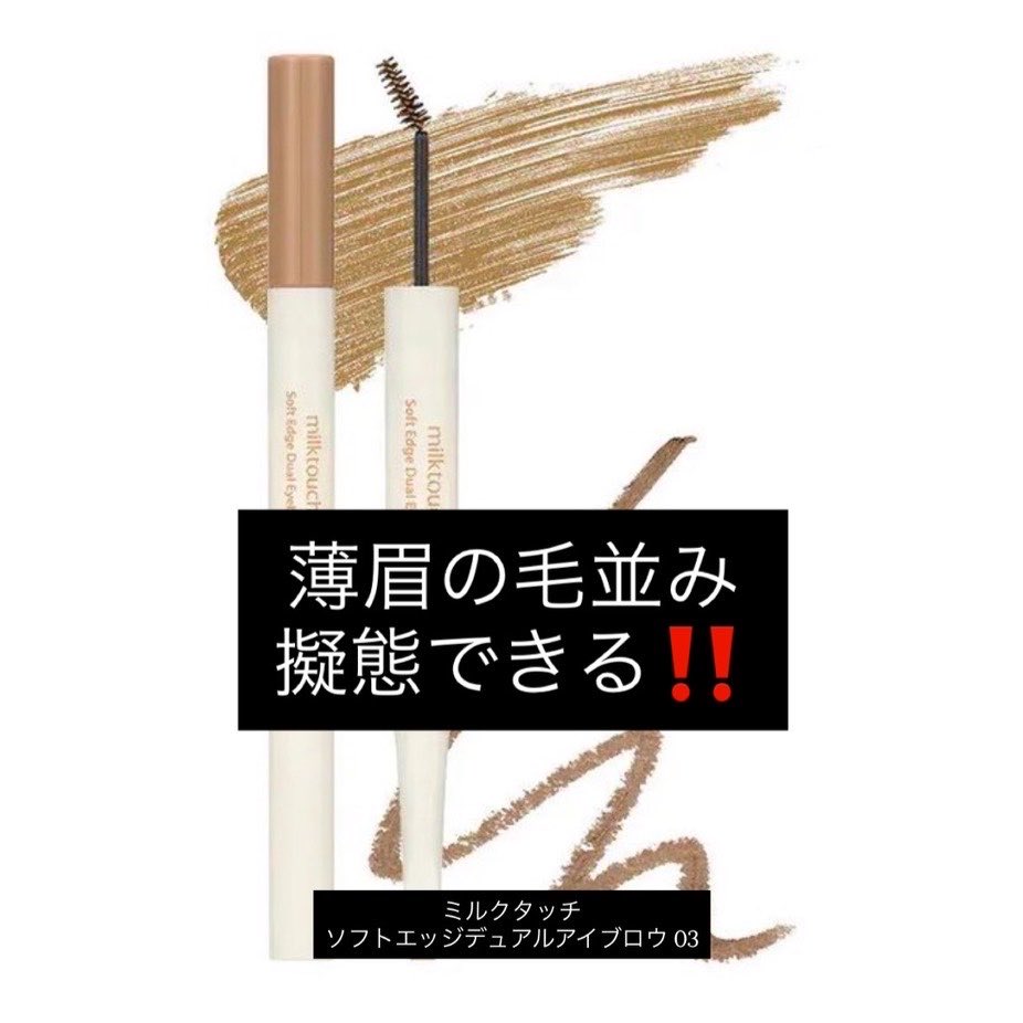 _9743_o_'s tweet photo. 韓国CAは眉毛命‼️これ真似したら薄眉になって垢抜けるぞ‼️ https://t.co/FGEtVWNB7J