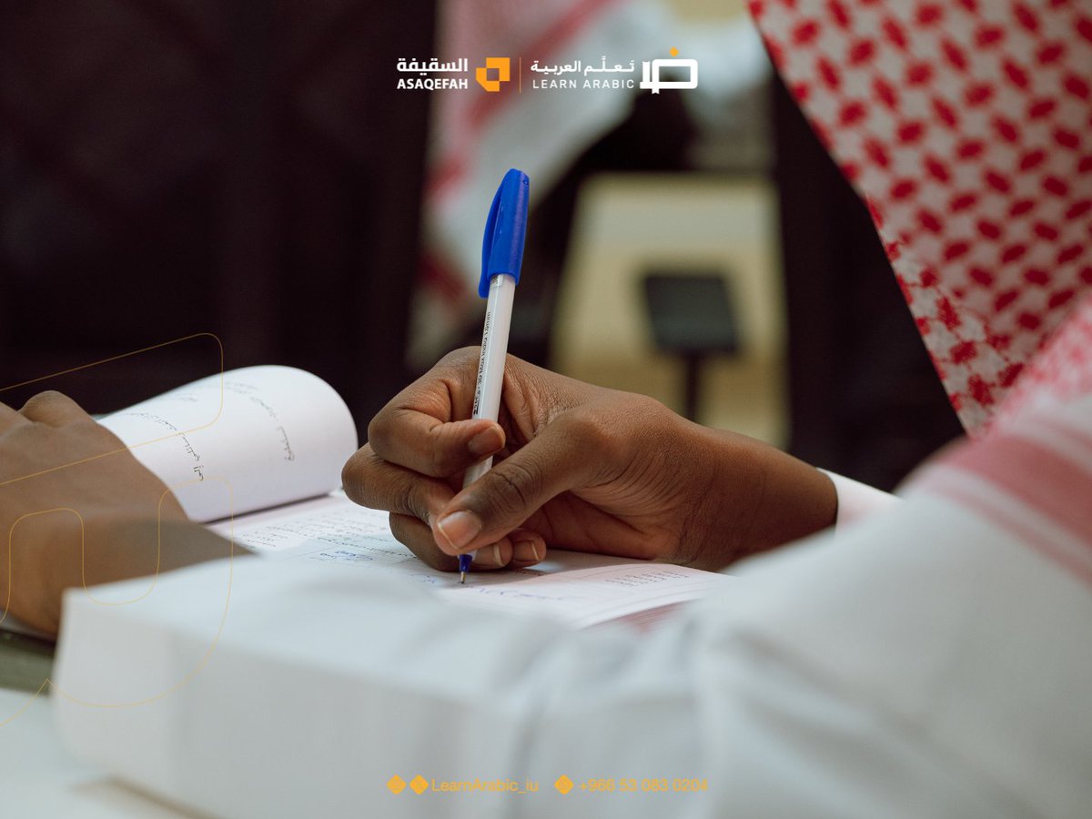 LearnArabic_iu's tweet photo. انطلقت اليوم في #أكاديمية_تعلم_العربية دورة تعليمية جديدة، ضمن برامج الأكاديمية لتعليم اللغة العربية للناطقين بغيرها، حيث استقبلت الأكاديمية دارسيها في بيئة تعليمية متخصصة تجمع بين جودة التعليم والتطبيق العملي، وتسهم في تنمية المهارات اللغوية والتعرّف على الثقافة الإسلامية. https://t.co/08rXLGv1Le