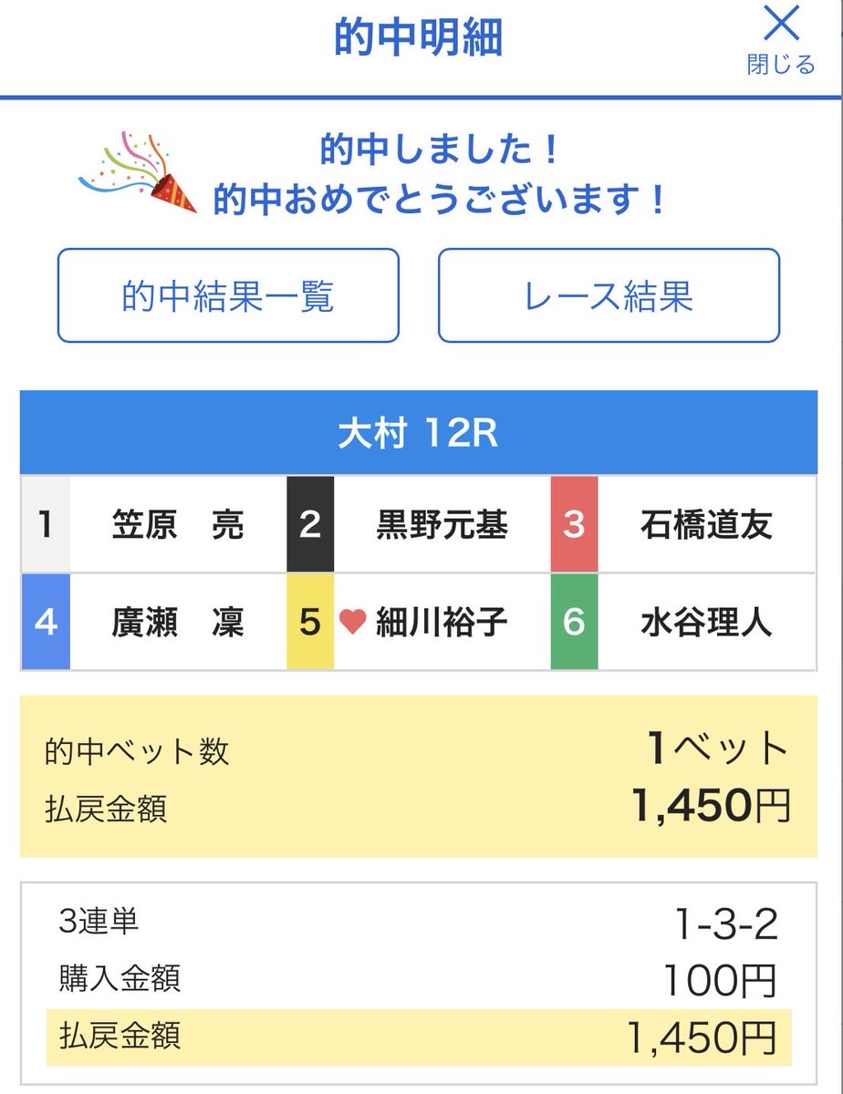 datenaoto_'s tweet photo. おやすみ https://t.co/cO0akv8fdX