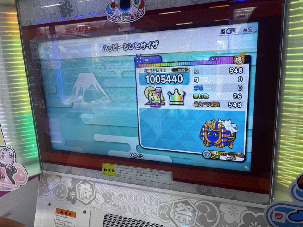 V2Hze2's tweet photo. おもんない譜面 https://t.co/TaAp08kBd5