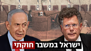 ynetalerts's tweet photo. משבר חוקתי: הממשלה קבעה פה אחד - לא נכבד את פסיקת בג"ץ על הרשות השנייה
https://t.co/iwfxWf2Rl1 https://t.co/dII7UZg8eY