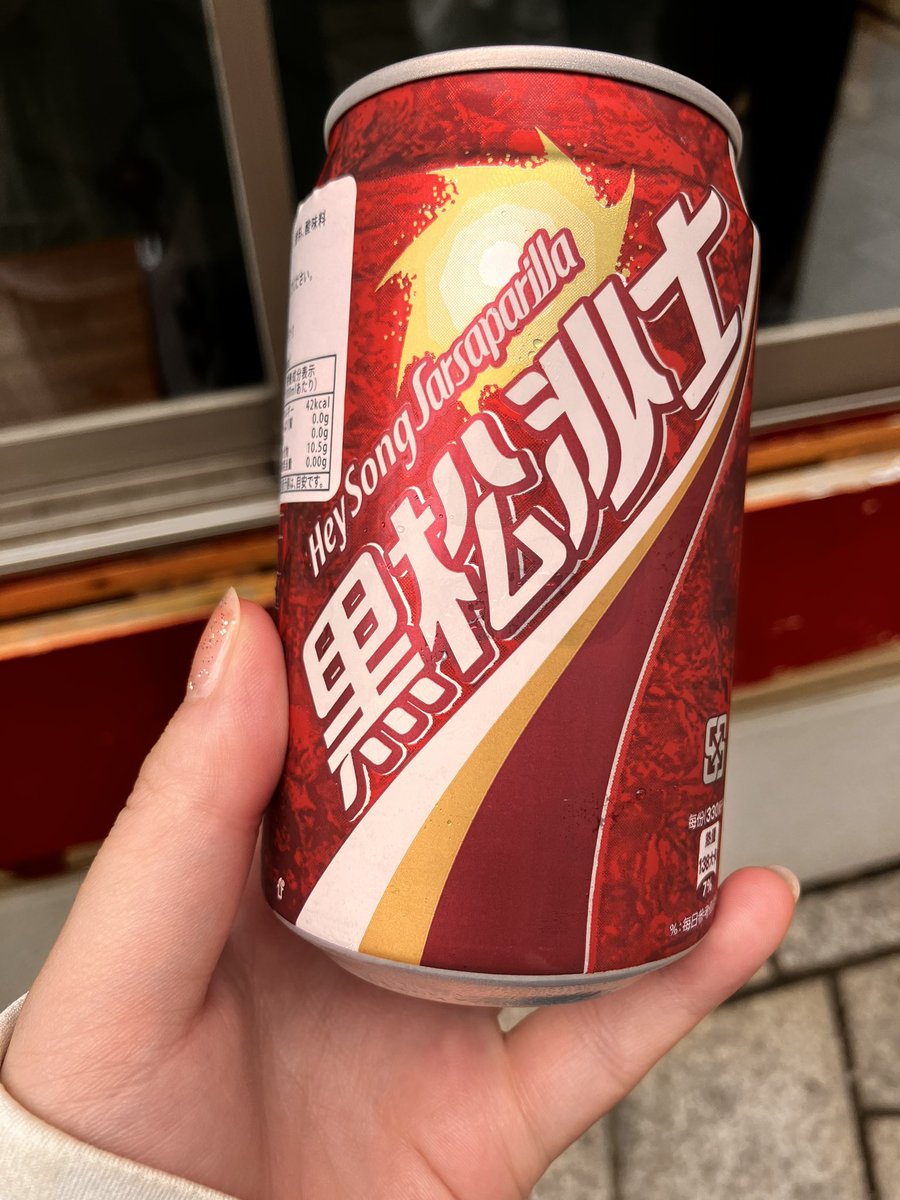 あらいぐま tweet media