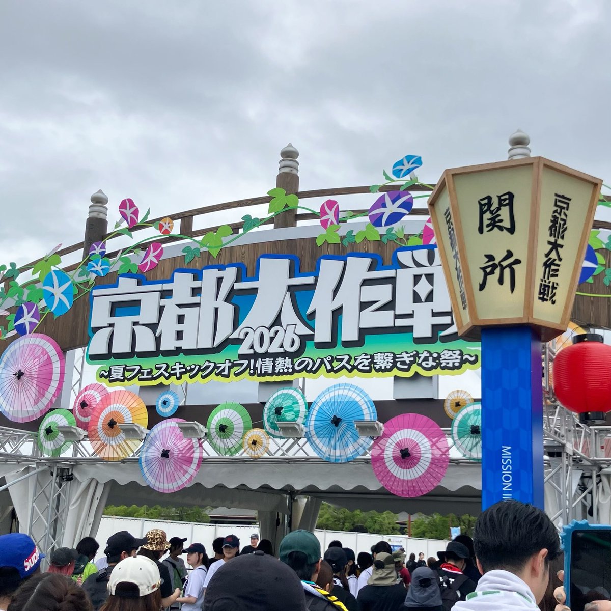 iori_6m's tweet photo. ほんこちでした👍✨ https://t.co/QoATh1JpzX