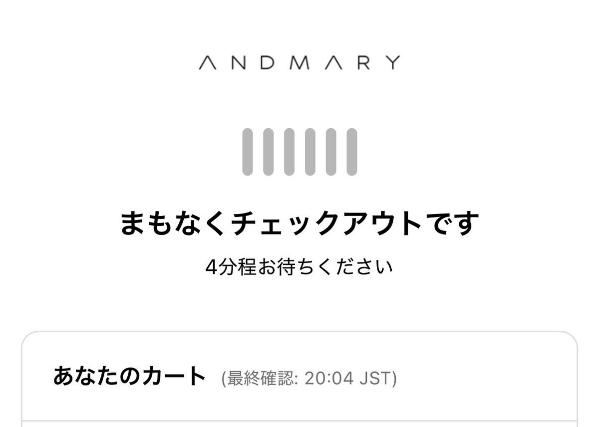 1nyans2's tweet photo. ドマリ一生この画面で時間動かないし５分くらい経ってようやくカウントダウン動いたかと思ったのに結局売り切れてイライラ止まんなくて癇癪起こした。なんやねん。😮‍💨 https://t.co/X76gaBU8rb