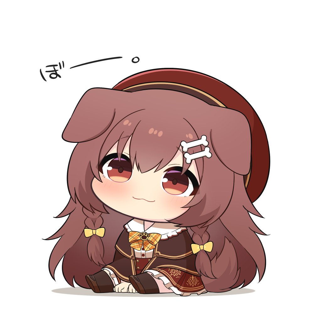 戌神ころね 「おすわり #できたてころね」|トゥーミのイラスト