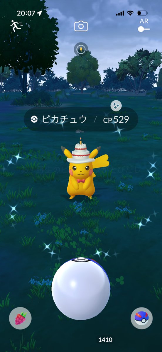 kokkkku_'s tweet photo. 家で🌟ピカ https://t.co/ivJ5Qie07n