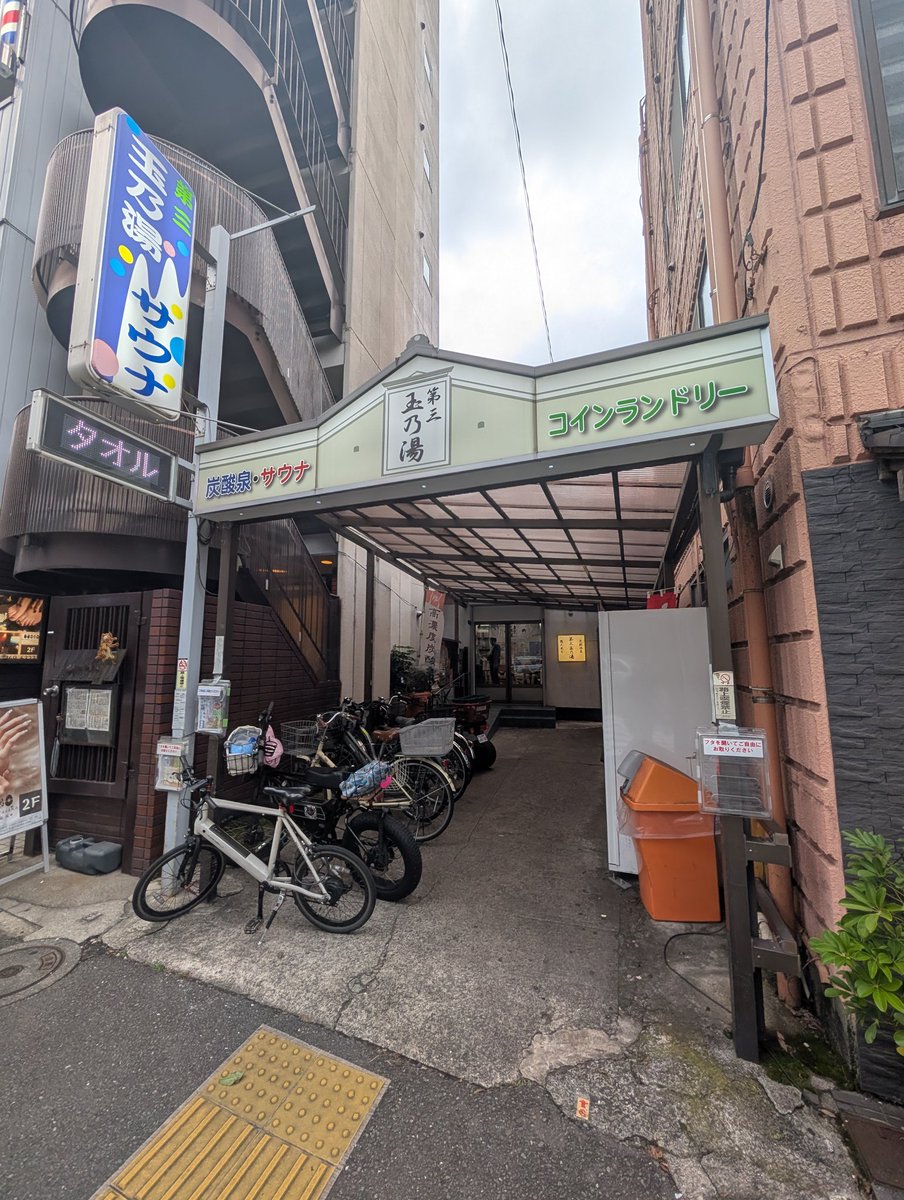BKB160's tweet photo. B　ブランチにて
K　カラオケ講義の後
B　バスタイム

色々諸々ご教示賜り誠に有り難うございました。あとは実践あるのみ🎤

#はなのちみらカフェ #クリームソーダ #ホットドッグ #手作りラテプリン #第3玉乃湯 https://t.co/CFWw8CSBRu