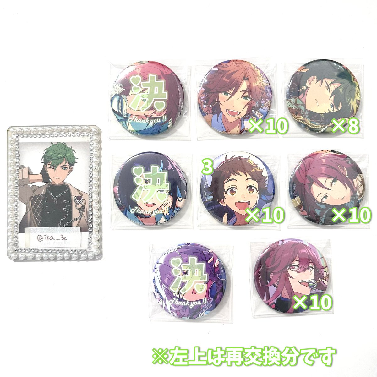 ika_3z's tweet photo. 【あんスタ コレ缶 コレクション缶バッジ 2026 Mar. Idol Side 交換 買取 譲渡】

求｜ジュイス＞アドニス、希望額＋送料（＋手数料）、リプ欄異種
譲｜真緒、みか、光、💖望見、斑

✩💖はジュイスとの交換のみ
✩PayPay、メルカリ、メルペイ対応

難しいとは思いますがお気軽にお声掛けください🙇🏻‍♀️ https://t.co/dFHhvgmRjR