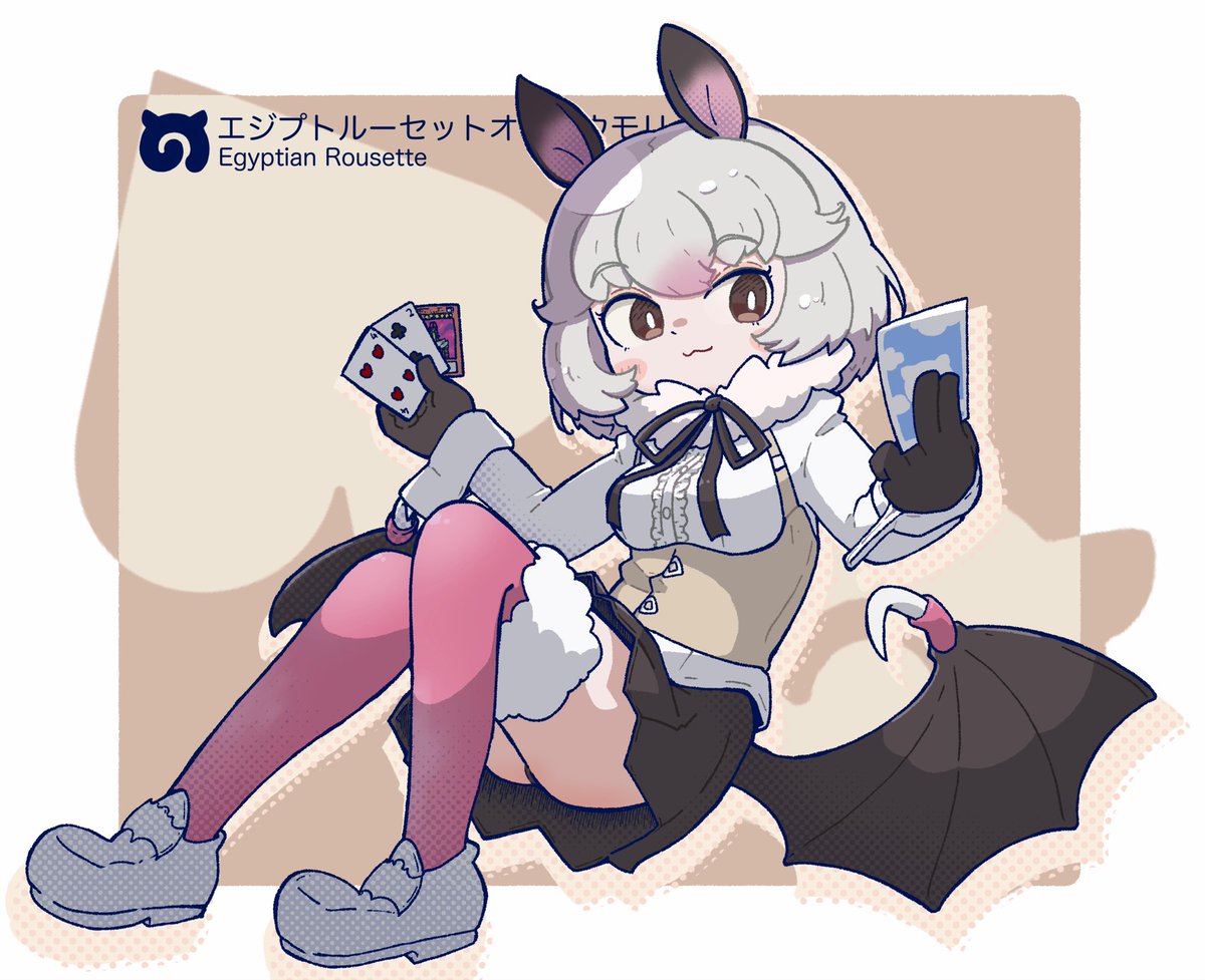 エジプトルーセットオオコウモリのフレンズ