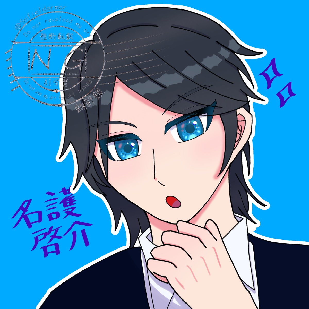 Snfieldarmor's tweet photo. そういえば名護さんの日らしいのでワンドロ名護さん再掲 https://t.co/Cp5jtKobNd