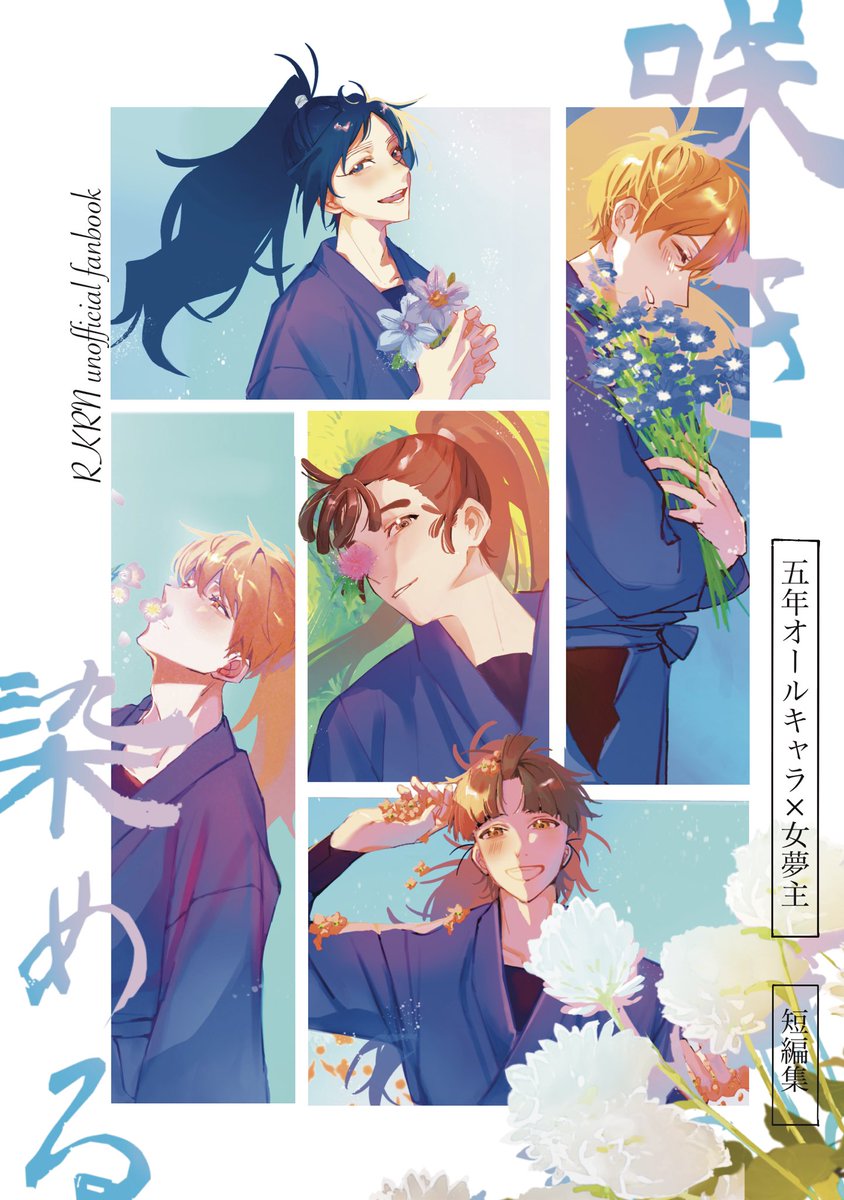 siik0914's tweet photo. 新刊、既刊通販開始しました！

既刊は残部少ないですがこちらで今後再頒布はしないかと思います🙇‍♀️

通販が初めてのため、もし不備などあれば申し訳ないです🥲

通販サイト⬇️
https://t.co/zFPxvQKk82 https://t.co/zFgkuyHKv4