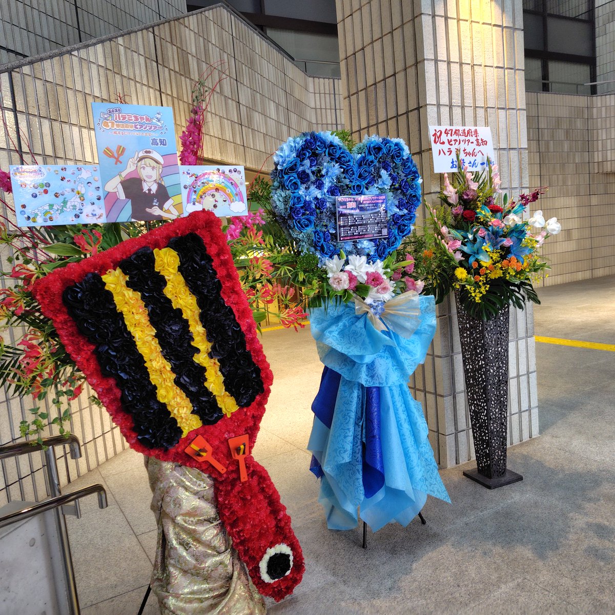 DS89674787's tweet photo. #ハラミちゃん47ツアー2026

ハラミちゃんを知ってもう5年ぐらい経ちますが
初のライブ参戦 しかも神席🪑✨
ハラミちゃん登場に感激のあまり涙
素晴らしい演奏に涙した私
トークも面白くって最高の時間を過ごせました
ほんと来てよかった
ハラミちゃん来てくれてありがとう♪ https://t.co/DwlEpJtOuB