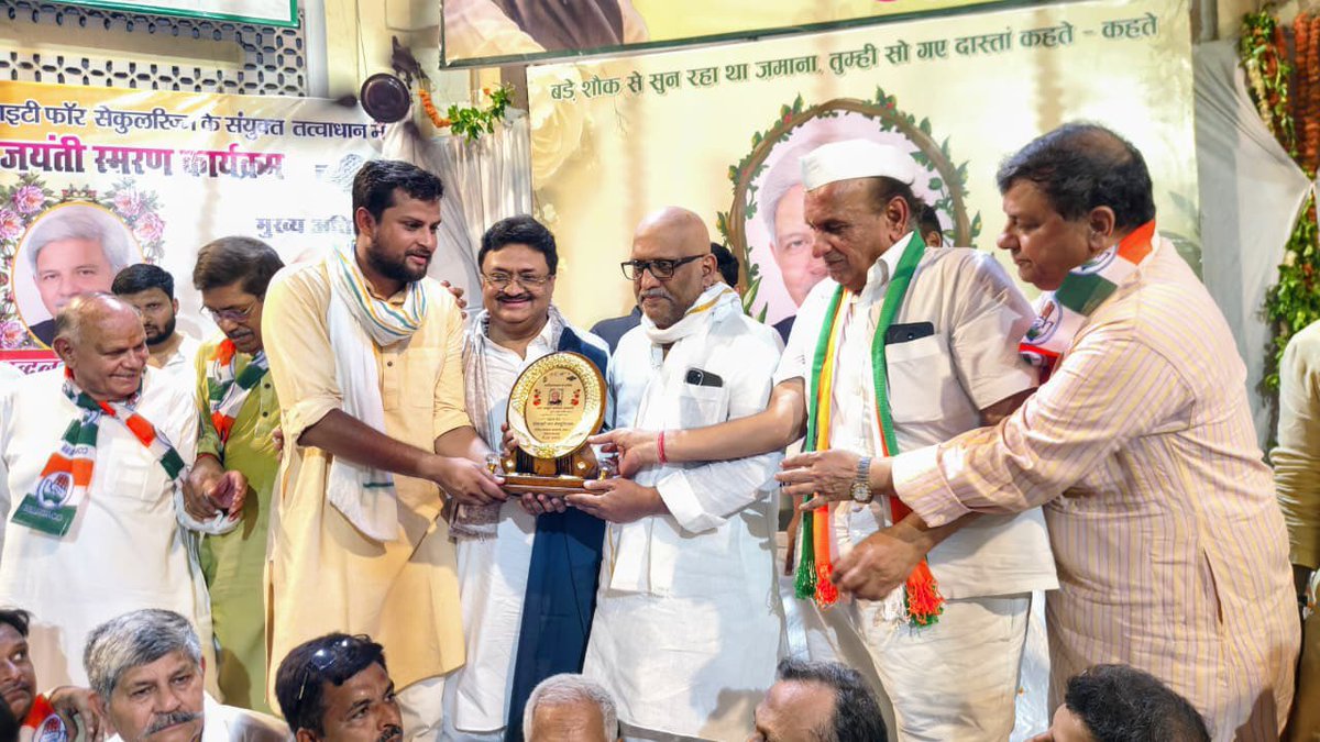 kashikirai's tweet photo. आज कानपुर के ऐतिहासिक तिलक हॉल में अब्दुल मन्नान जी की प्रथम जयंती पर आयोजित सभा में भाग लिया और उनके चित्र पर पुष्पांजलि अर्पित कर उन्हें नमन किया।
उनका समर्पित जीवन और जनसेवा की भावना हम सभी को हमेशा प्रेरित करती रहेगी।
भावपूर्ण श्रद्धांजलि। 💐🙏
#AjayRai #UPCongress #Kanpur