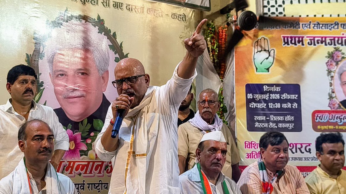 kashikirai's tweet photo. आज कानपुर के ऐतिहासिक तिलक हॉल में अब्दुल मन्नान जी की प्रथम जयंती पर आयोजित सभा में भाग लिया और उनके चित्र पर पुष्पांजलि अर्पित कर उन्हें नमन किया।
उनका समर्पित जीवन और जनसेवा की भावना हम सभी को हमेशा प्रेरित करती रहेगी।
भावपूर्ण श्रद्धांजलि। 💐🙏
#AjayRai #UPCongress #Kanpur