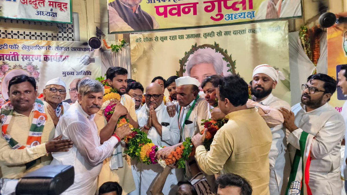 kashikirai's tweet photo. आज कानपुर के ऐतिहासिक तिलक हॉल में अब्दुल मन्नान जी की प्रथम जयंती पर आयोजित सभा में भाग लिया और उनके चित्र पर पुष्पांजलि अर्पित कर उन्हें नमन किया।
उनका समर्पित जीवन और जनसेवा की भावना हम सभी को हमेशा प्रेरित करती रहेगी।
भावपूर्ण श्रद्धांजलि। 💐🙏
#AjayRai #UPCongress #Kanpur