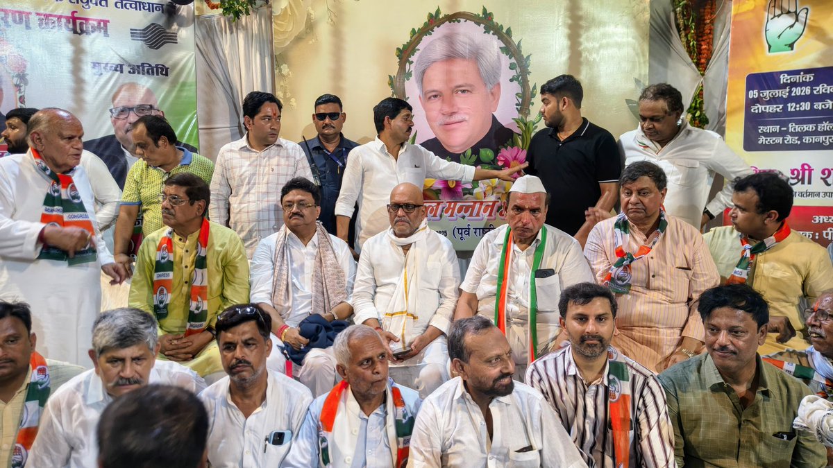 kashikirai's tweet photo. आज कानपुर के ऐतिहासिक तिलक हॉल में अब्दुल मन्नान जी की प्रथम जयंती पर आयोजित सभा में भाग लिया और उनके चित्र पर पुष्पांजलि अर्पित कर उन्हें नमन किया।
उनका समर्पित जीवन और जनसेवा की भावना हम सभी को हमेशा प्रेरित करती रहेगी।
भावपूर्ण श्रद्धांजलि। 💐🙏
#AjayRai #UPCongress #Kanpur