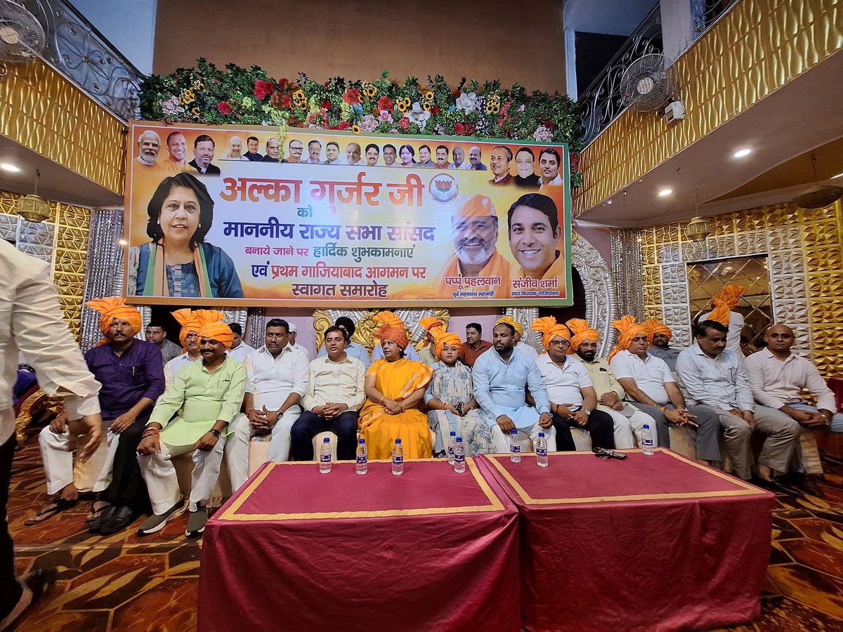 alka_gurjar's tweet photo. उत्तरप्रदेश -: 
शालीमार गार्डन,साहिबाबाद में आज विभिन्न सामाजिक संगठनों द्वारा किये गए भव्य स्वागत सम्मान,समरोह कार्यक्रम में रहना हुआ, कार्यक्रम में पप्पू पहलवान जी, श्री गौरव खारी जी 
कश्मीरी समाज के श्री संजू लंगर जी एवं उनके साथी, बंगाली समाज के भोलेनाथ जी चक्रवर्ती एवं उनकी टीम,गुर्जर समाज के रामपाल कसाना जी एवं उनकी टीम उत्तराखंड के नरेश देवरानी जी जगदीश सती की प्रवृत्ति देवली जी एवं उनकी टीम मद्रासी समाज के
रज्जी जी,भद्रादास जी एवं उनकी टीम,जाट समाज के पराग चौधरी जी एवं उनकी टीम, पंजाबी समाज के सुमित अरोड़ा जी एवं उनकी टीम,ठाकुर समाज के मास्टर देवेंद्र चौहान जी एवं उनकी टीम जैन समाज की रविंद्र जैन जी के उनकी टीम, त्यागी समाज के देवेंद्र त्यागी जी एवं उनकी टीम, राष्ट्रीय व्यापार मंडल की शैलेंद्र सक्सेना जी एवं समस्त व्यापारी गण शालीमार वेलफेयर की व्यापारी मंडल केशव सक्सेना जी एवं समस्त व्यापारीगण, वाल्मीकि समाज के राजा चरण जी एवं उनकी टीम ग्रीन बेल्ट RWA के सुबोध भड़ाना जी  राजीव गुप्ता जी संजीव गुप्ता जी एवं उनकी टीम सद्भावना मार्ग से समिति से विनोद चौधरी जी उनकी टीम, गुलमोहर पार्क से शत्रुघ्न लाल जी सुनील शर्मा जी उनकी टीम, दयानंद नगर से अभिषेक जी श्रीवास्तव जी सुनील त्यागी जी उनकी टीम, ऋषभ पार्क से अखिलेश गंगवाल जी चेतन द्विवेदी उनकी टीम, मंदिर मार्ग से राजेश सिंह कुंवर सिंह जी विजेंद्र राठी जी, खाटू श्याम मार्ग मयंक देव जी व उनकी टीम,राधे कृष्णा मार्ग से दिनेश माथुर जी भूषण लाल जी एवं उनकी टीम, राधे कृष्णा पार्क श्री रीना राय,शिव कुमार जी,राकेश तोमर जी, महाराणा प्रताप वाटिका से योगराज शर्मा जी विनोद कुमार सिंह जी कृष्णा सोसाइटी से जितेंद्र कुमार सिंह जी आस्था समिति से भूपेंद्र गोस्वामी जी एवं समस्त पार्षद गणों द्वारा किये गए स्वागत हेतु आभार | @blsanthosh