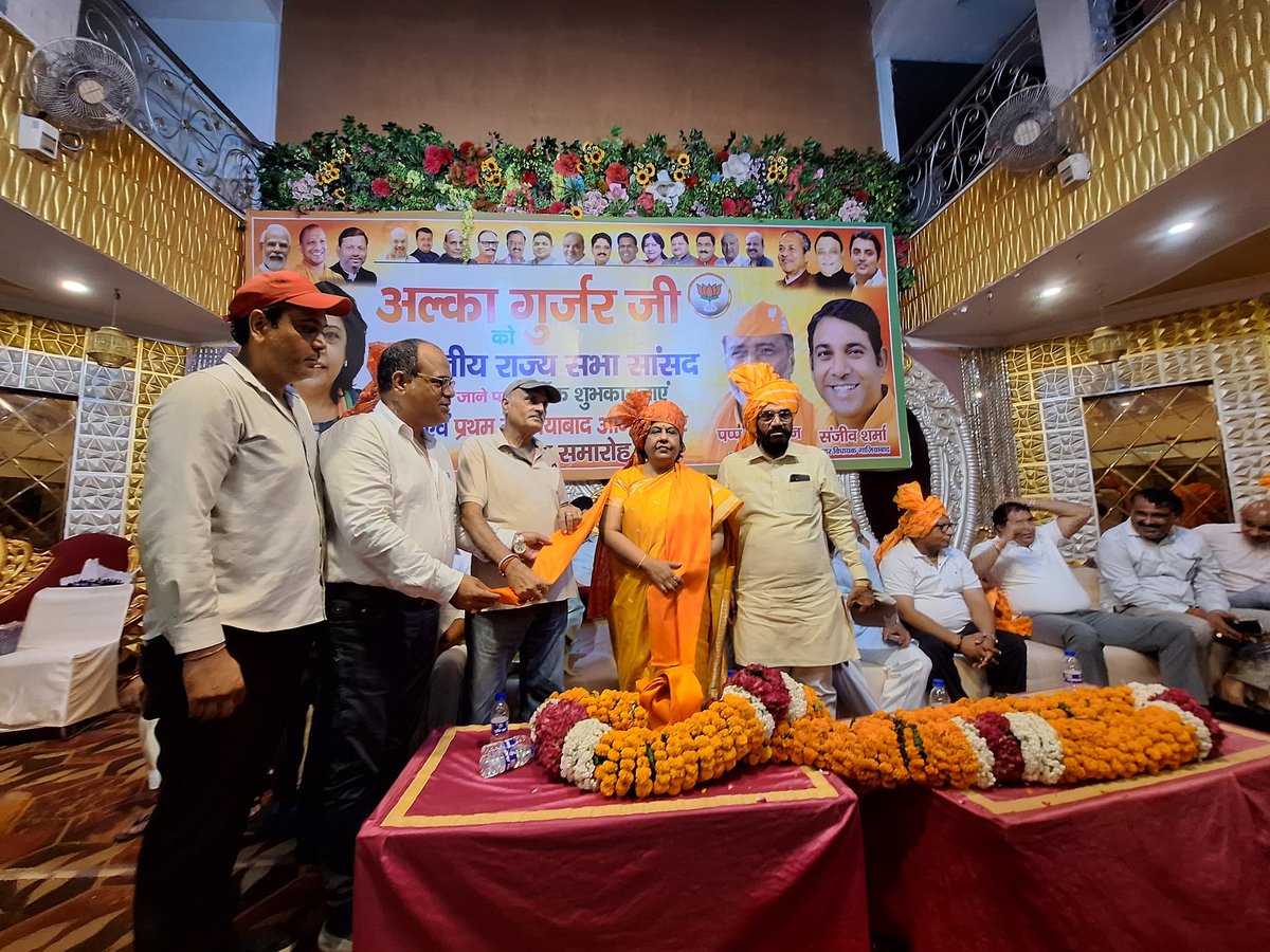 alka_gurjar's tweet photo. उत्तरप्रदेश -: 
शालीमार गार्डन,साहिबाबाद में आज विभिन्न सामाजिक संगठनों द्वारा किये गए भव्य स्वागत सम्मान,समरोह कार्यक्रम में रहना हुआ, कार्यक्रम में पप्पू पहलवान जी, श्री गौरव खारी जी 
कश्मीरी समाज के श्री संजू लंगर जी एवं उनके साथी, बंगाली समाज के भोलेनाथ जी चक्रवर्ती एवं उनकी टीम,गुर्जर समाज के रामपाल कसाना जी एवं उनकी टीम उत्तराखंड के नरेश देवरानी जी जगदीश सती की प्रवृत्ति देवली जी एवं उनकी टीम मद्रासी समाज के
रज्जी जी,भद्रादास जी एवं उनकी टीम,जाट समाज के पराग चौधरी जी एवं उनकी टीम, पंजाबी समाज के सुमित अरोड़ा जी एवं उनकी टीम,ठाकुर समाज के मास्टर देवेंद्र चौहान जी एवं उनकी टीम जैन समाज की रविंद्र जैन जी के उनकी टीम, त्यागी समाज के देवेंद्र त्यागी जी एवं उनकी टीम, राष्ट्रीय व्यापार मंडल की शैलेंद्र सक्सेना जी एवं समस्त व्यापारी गण शालीमार वेलफेयर की व्यापारी मंडल केशव सक्सेना जी एवं समस्त व्यापारीगण, वाल्मीकि समाज के राजा चरण जी एवं उनकी टीम ग्रीन बेल्ट RWA के सुबोध भड़ाना जी  राजीव गुप्ता जी संजीव गुप्ता जी एवं उनकी टीम सद्भावना मार्ग से समिति से विनोद चौधरी जी उनकी टीम, गुलमोहर पार्क से शत्रुघ्न लाल जी सुनील शर्मा जी उनकी टीम, दयानंद नगर से अभिषेक जी श्रीवास्तव जी सुनील त्यागी जी उनकी टीम, ऋषभ पार्क से अखिलेश गंगवाल जी चेतन द्विवेदी उनकी टीम, मंदिर मार्ग से राजेश सिंह कुंवर सिंह जी विजेंद्र राठी जी, खाटू श्याम मार्ग मयंक देव जी व उनकी टीम,राधे कृष्णा मार्ग से दिनेश माथुर जी भूषण लाल जी एवं उनकी टीम, राधे कृष्णा पार्क श्री रीना राय,शिव कुमार जी,राकेश तोमर जी, महाराणा प्रताप वाटिका से योगराज शर्मा जी विनोद कुमार सिंह जी कृष्णा सोसाइटी से जितेंद्र कुमार सिंह जी आस्था समिति से भूपेंद्र गोस्वामी जी एवं समस्त पार्षद गणों द्वारा किये गए स्वागत हेतु आभार | @blsanthosh