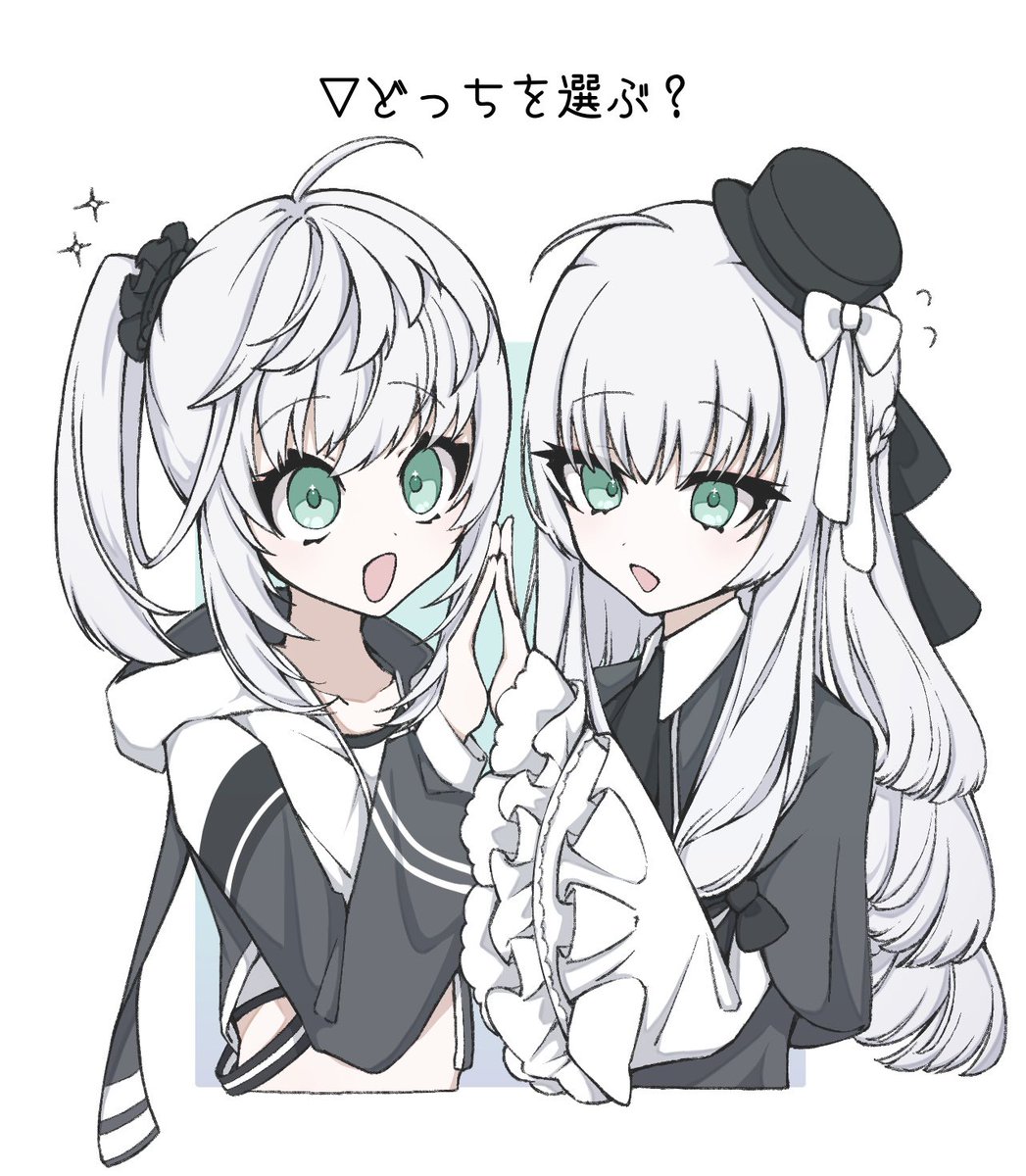 yuzuriha_end's tweet photo. どちらかしか選べない不具合の発生……⁉️⁉️⁉️
#FGO https://t.co/WTTtSWUhuk