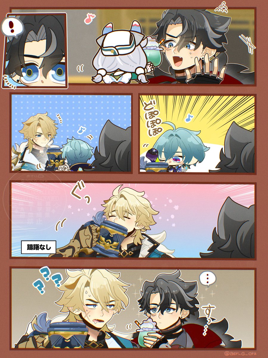 あさり (@asr_G_orz) / Posts / X