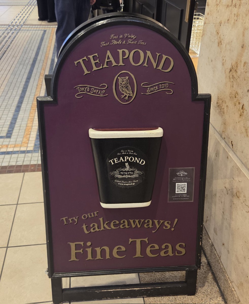 ___10yu03's tweet photo. 🫖アイスミルクティー 750円くらい
TEA POND📍丸の内/青山/麻布台ヒルズ
アイスミルクティーは日替わりで1種類🧋
今日はMangoVoyage🥭
爽やかなマンゴーの香りが店内いっぱいに広がっていて受け取り前から幸せ気分😌💛
無糖での提供なのも好きポイント✨
フレーバーがハマると一番美味しいなと思う🥰 https://t.co/Fq4BBn6cUB