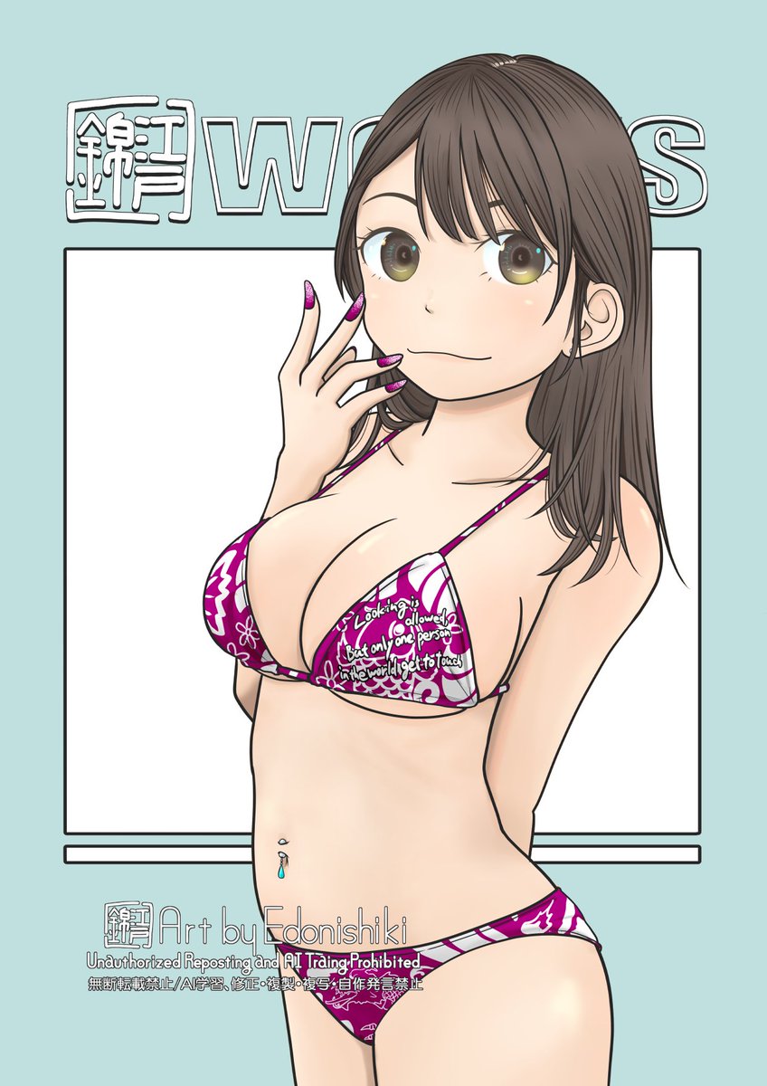 edonishiki_k's tweet photo. #ビキニの日 https://t.co/4OnHYeYRJJ