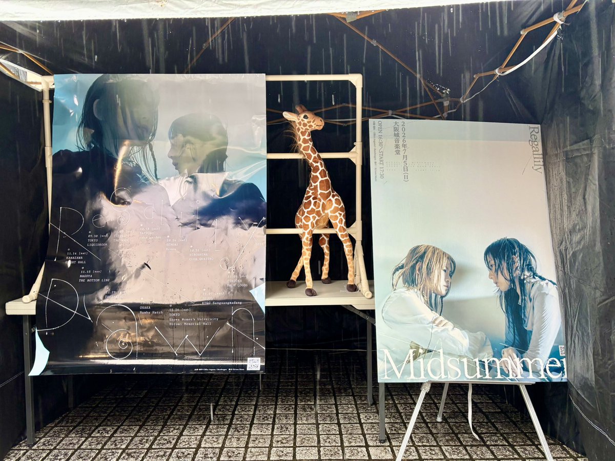 YUKIX223's tweet photo. 大阪城野外音楽堂で『リーガルリリー Midsummer』でした！開演前まで結構な豪雨で、耐えの時間があったけど、演奏が始まる直前で雨が止んで奇跡を感じた。前回のゴリラホールと違い野外なのか、ほのかさんの歌が広がって聴こえてとても気持ちが良かったー！また野音でやって欲しい！ #リーガルリリー https://t.co/JeV5csngP7