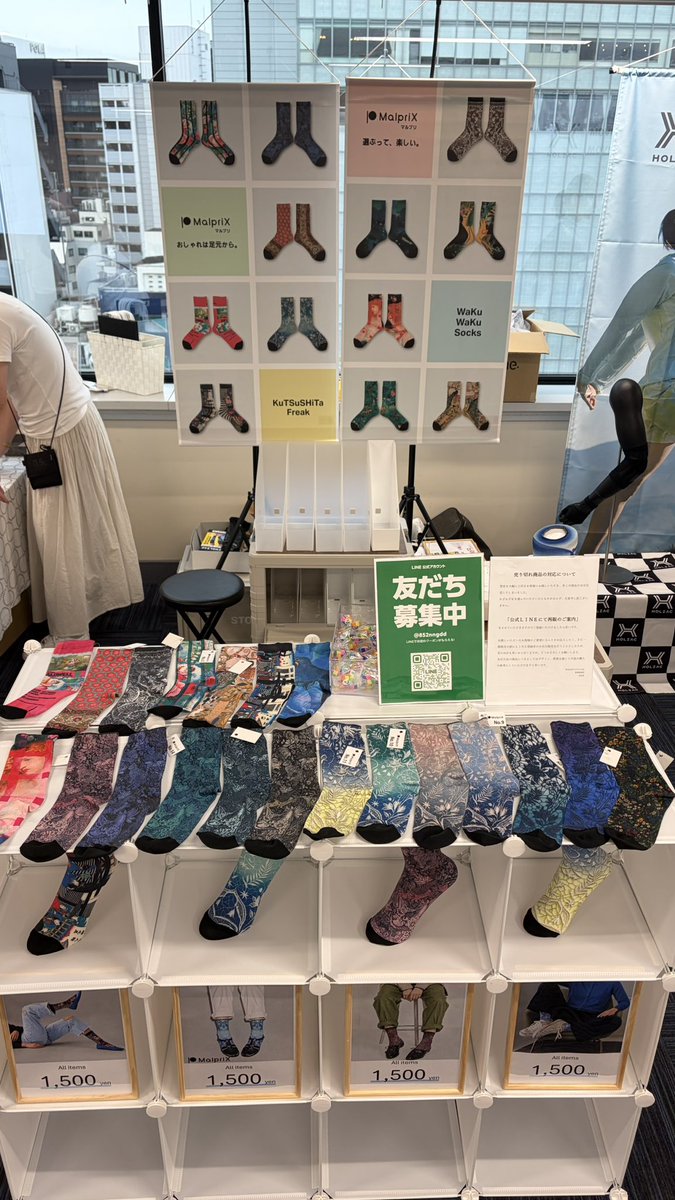 Life_Knit_Kit's tweet photo. 2024・2025年の2年で売れたのは、わずか12足。
1日平均0.016足という、私たちはほぼ存在しないブランドでした。

それが、���のイベントの2日間でなんと800足も販売できました。
1日目の途中で在庫がほとんどなくなってしまい、もはや正確な数はわかりませんが…。

本当に夢のような２日間でした。

たくさんのお客様にご来店いただき、想定を大きく超えるご支持をいただきました。
在庫が追いつかず、多くの皆様にご迷惑をおかけしてしまったのですが、
「絶対もっと売れるから、自信を持って」
「待ってます」
「頑張ってください」
本当に、ありがとうございます。

この反響を力に変えて、明日から在庫確認と生産体制の強化に全社で取り組んでいきます。

想定外の反響のため、オンライン販売も含めて、しっかり準備を整えてお届けできるよう進めます。

必ず、皆様にマルプリの靴下を届けます。

日本製の覚悟店という夢のような2日間、本当にあり��とうございました。

これからもどうぞよろしくお願いします。