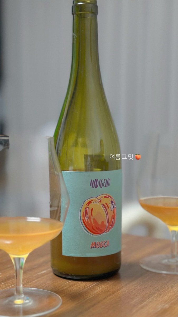 seemore_shop's tweet photo. ‘사장님! 복숭아와인 그거 주세요!’
모스카 반응 정말 좋네요! 1차 발주 물량 솔드아웃 감사합니다🥺🍑
다음주 재입고 요청 해둔 상태구요, 꼭 필요하신 분들 예약해주시면 좋아요! https://t.co/4lJZLnGvto