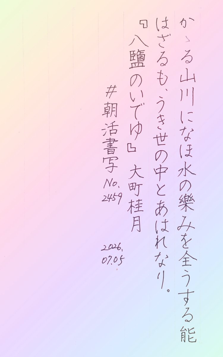 haaaca's tweet photo. #朝活書写 #朝活書写_2459
今日はタコパしました🐙でもタコ高くて、代わりに中身はエビにしました😂 https://t.co/gr2yGBcmN0