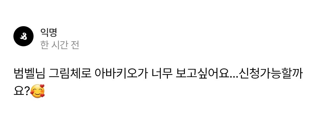 Bumm_0's tweet photo. 재성합니다
요즘 그림이 잘 안그려지네요 https://t.co/jPmuK47YHg