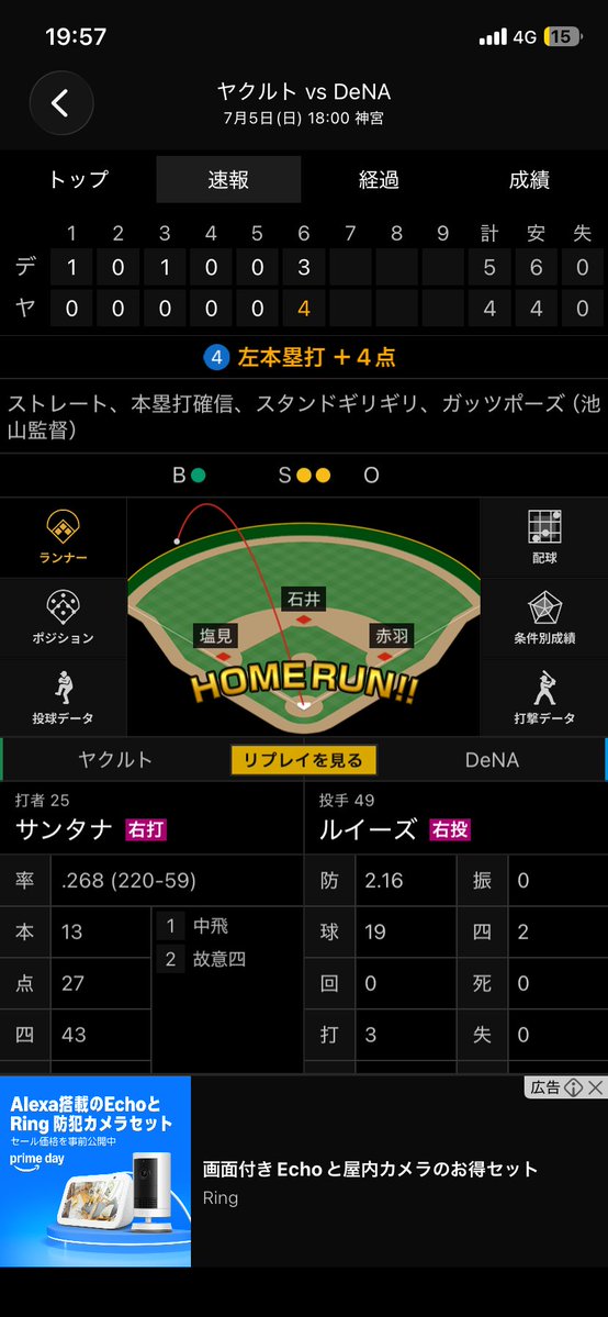 55mnsio's tweet photo. 面白い展開 https://t.co/8qg8BbNgjK